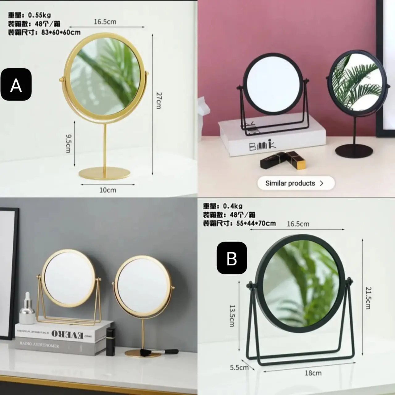 Desktop/Make-up Mirror