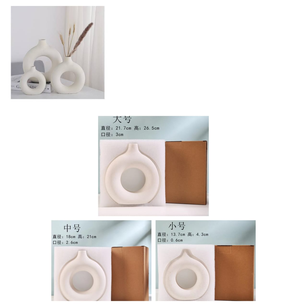 3pc set Nordic Donut