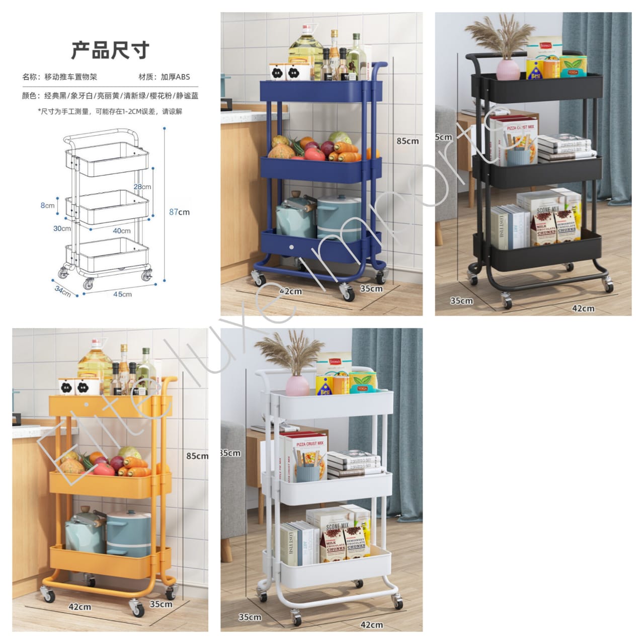 Detachable 3-Tier Rack