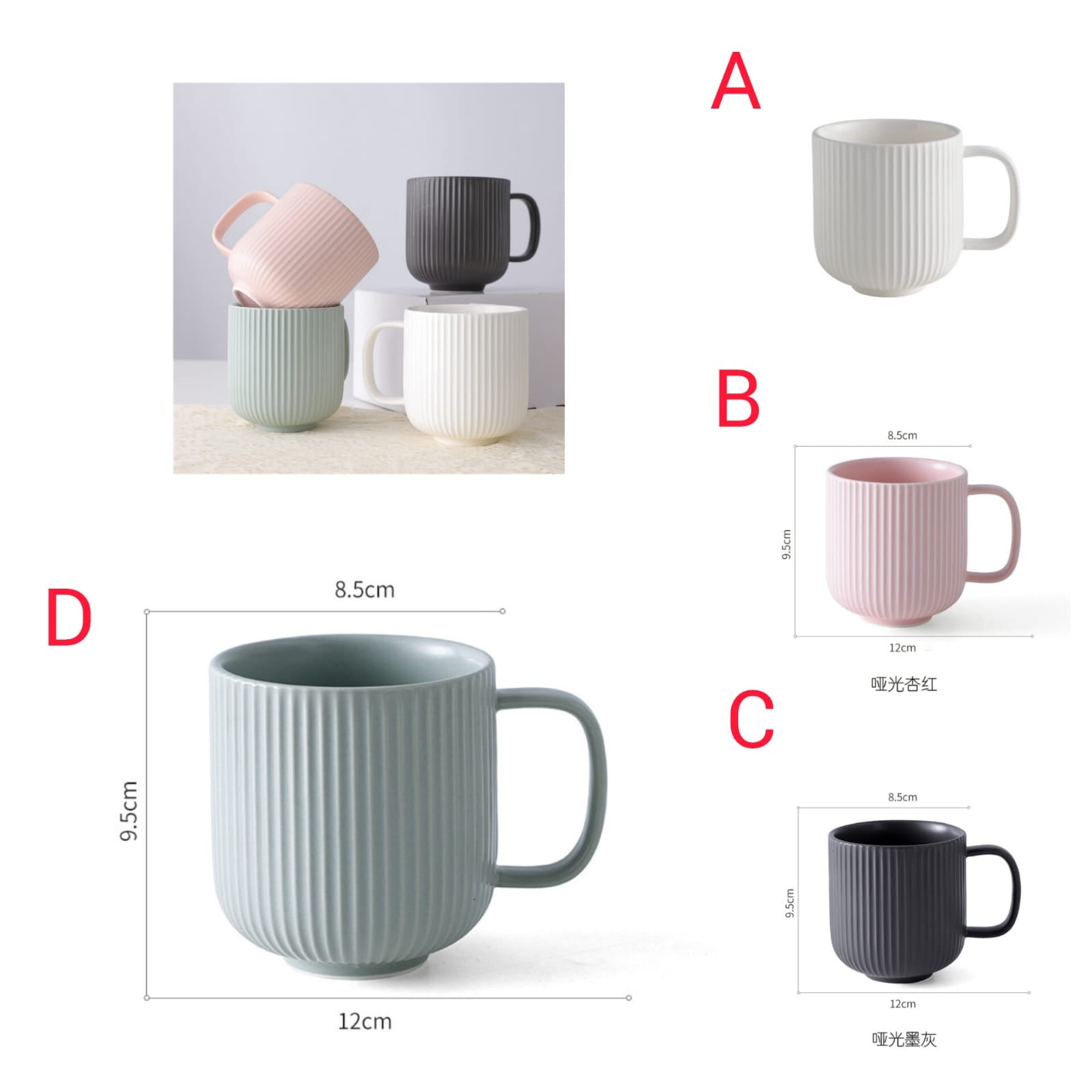 Stripped Ceramic Mug - 350ml