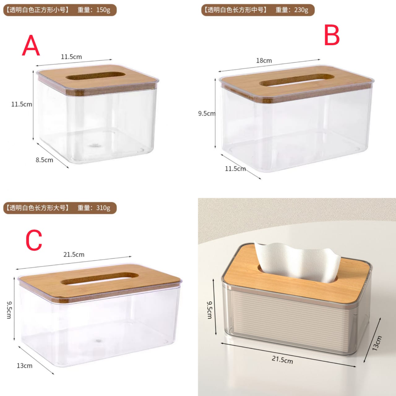 Acrylic Serviette Holder