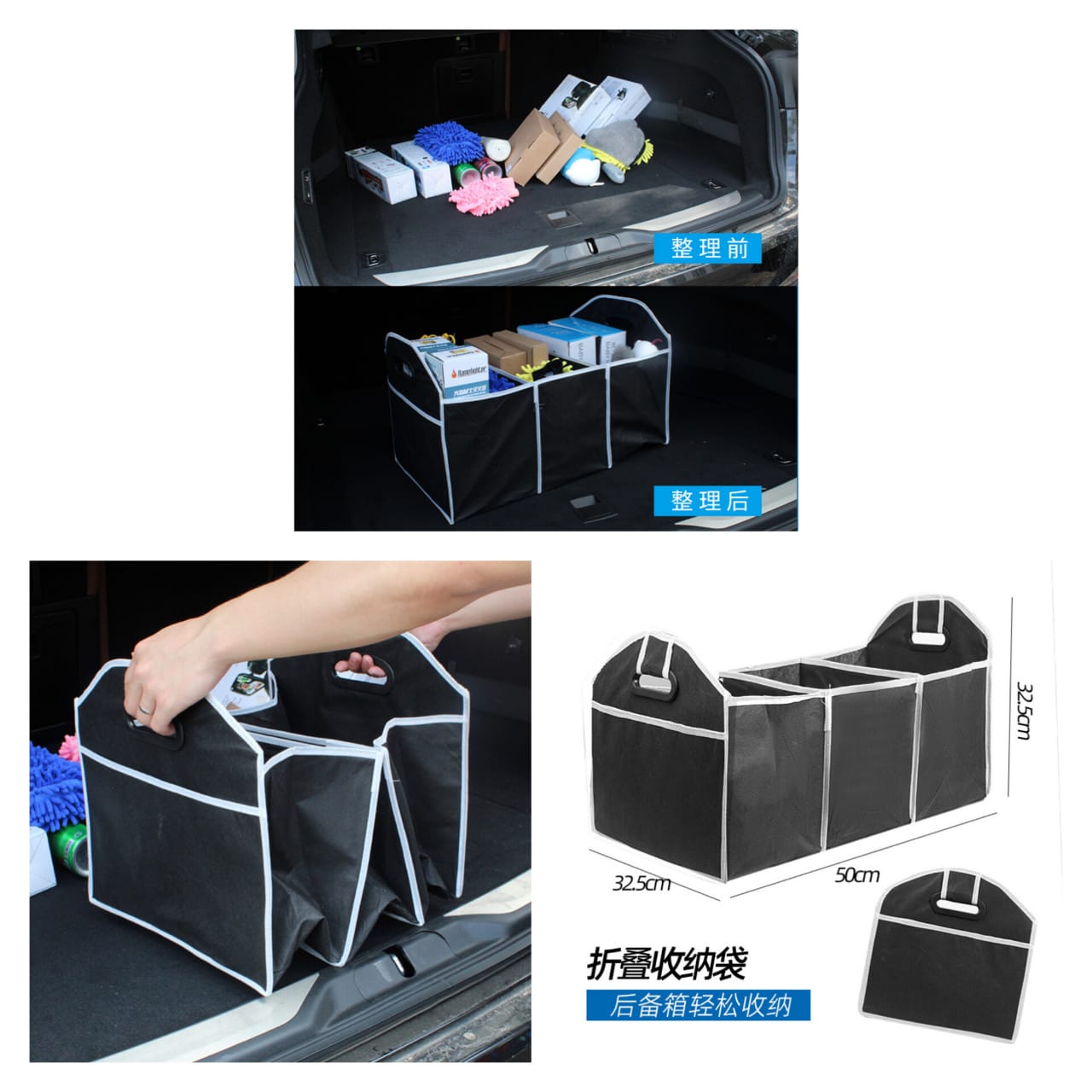 Foldable car booth organizer