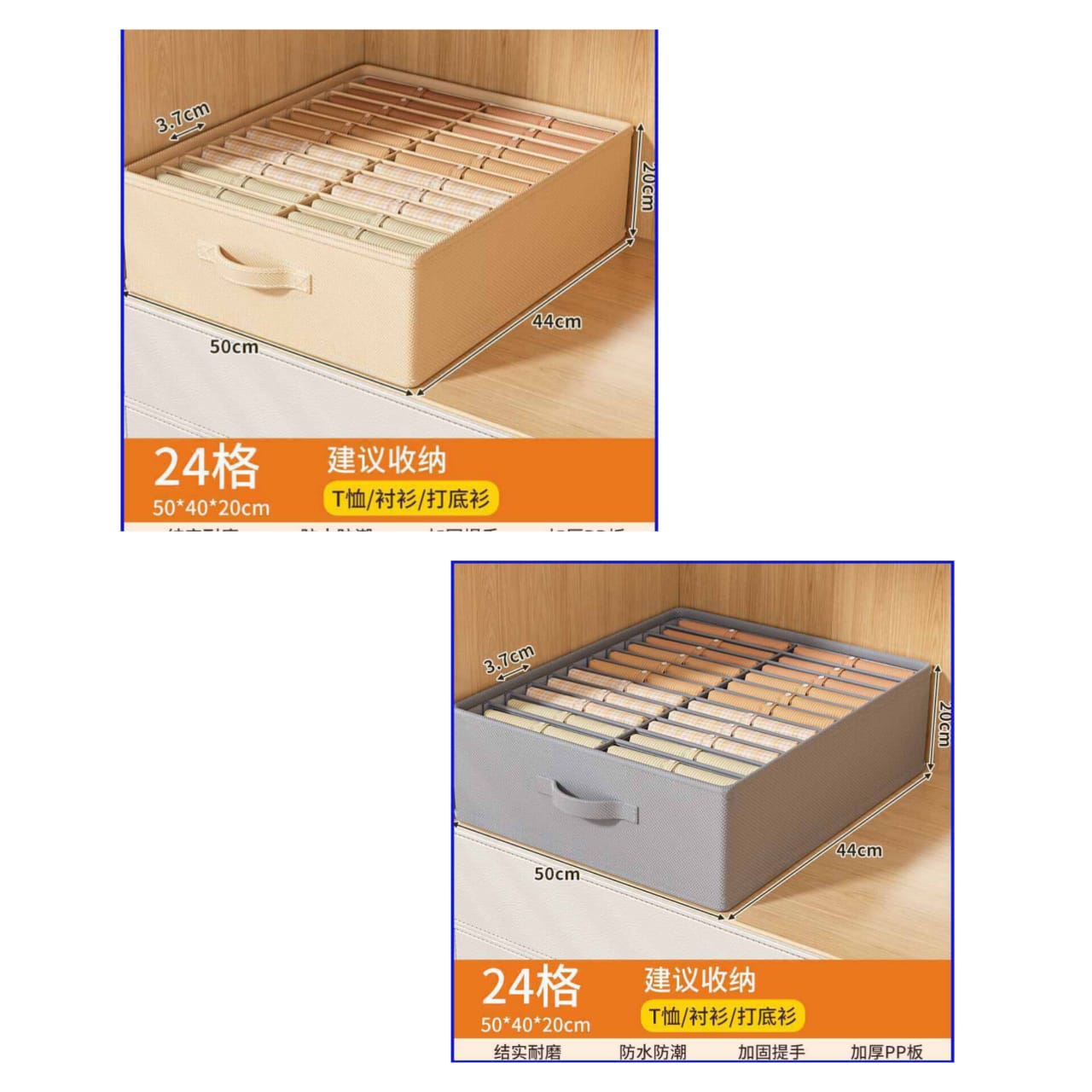 2in1 Clothes Organizer